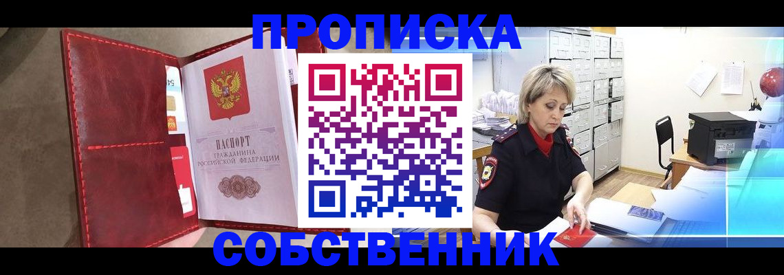 форма 3 в Арске